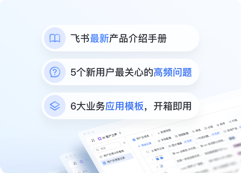 组织日历管理