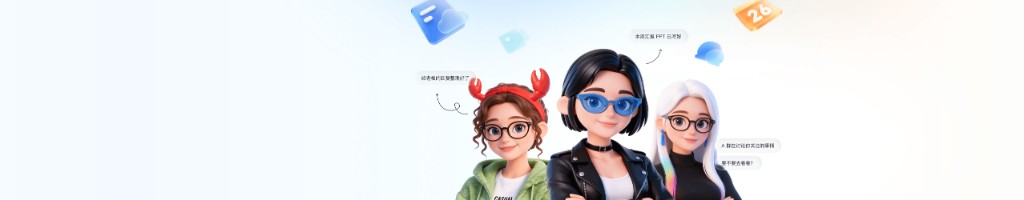 飞书云文档协同